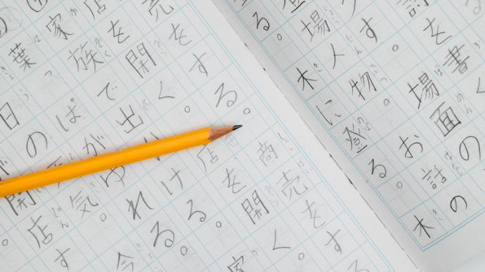 【日本語能力試験(N4)に合格するために勉強したい漢字の種類】