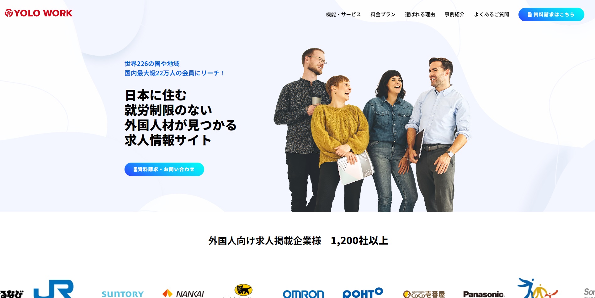 YOLO WORKのTOP画像