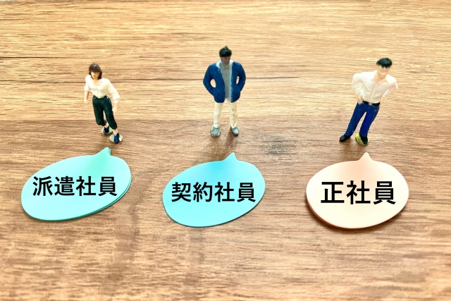 人手不足の業種