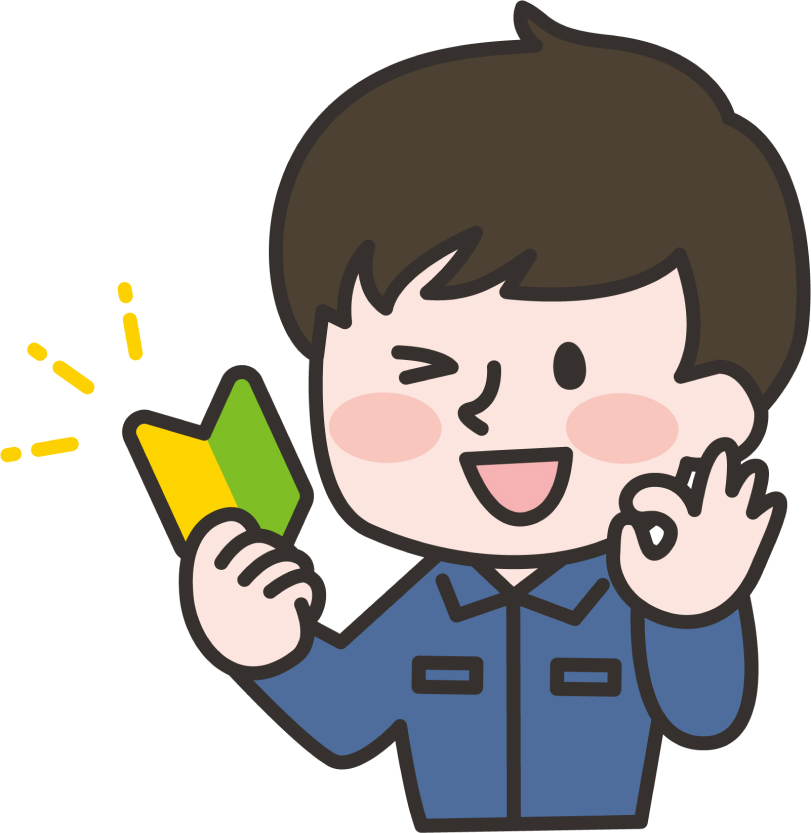 手続きフロー
