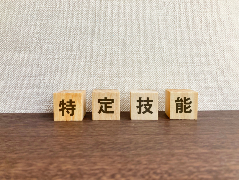 特定技能外国人を雇用する場合のおおよその流れ
