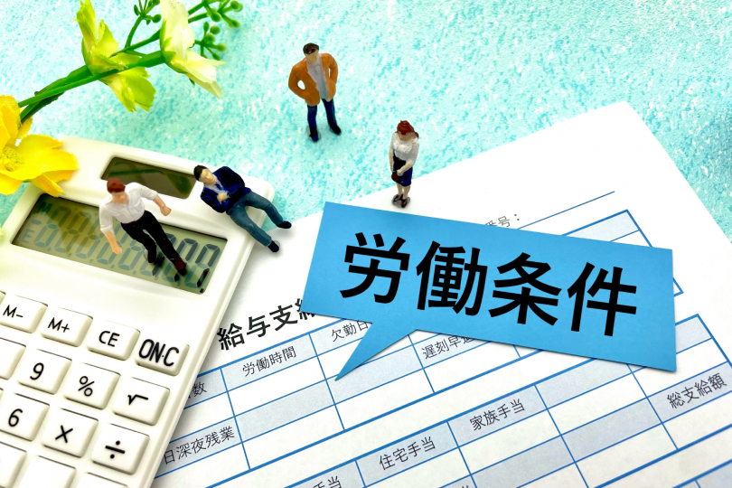 特定技能・技能実習を受け入れる場合との違い