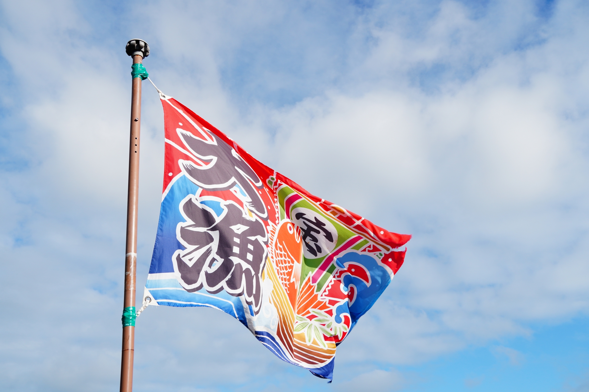 派遣