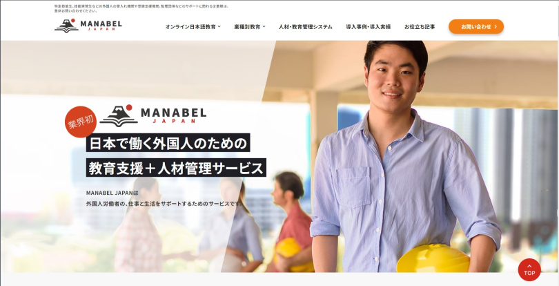 MANABEL JAPAN